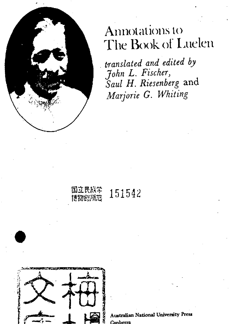 Annotations to The Book of Luelen