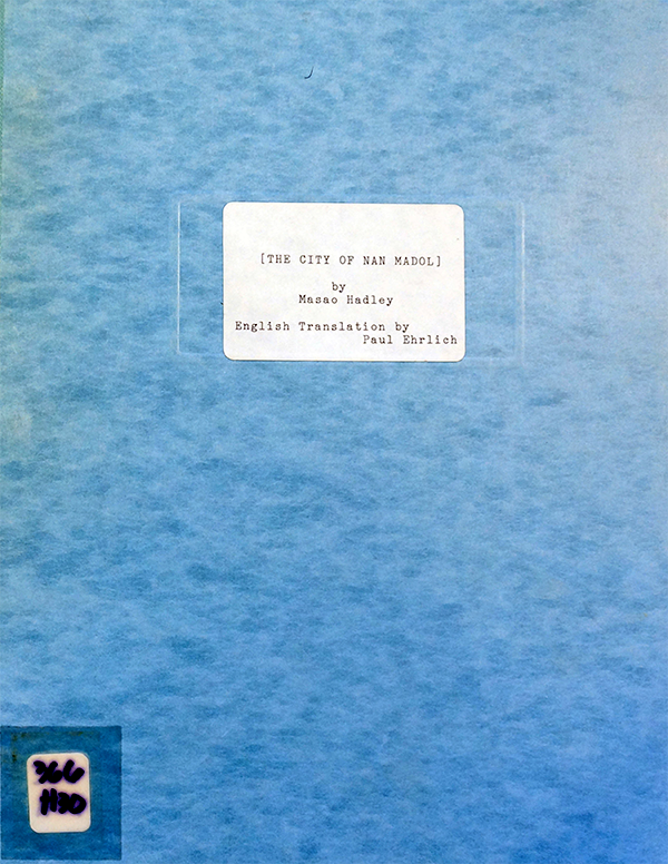 The City of Nan Madol