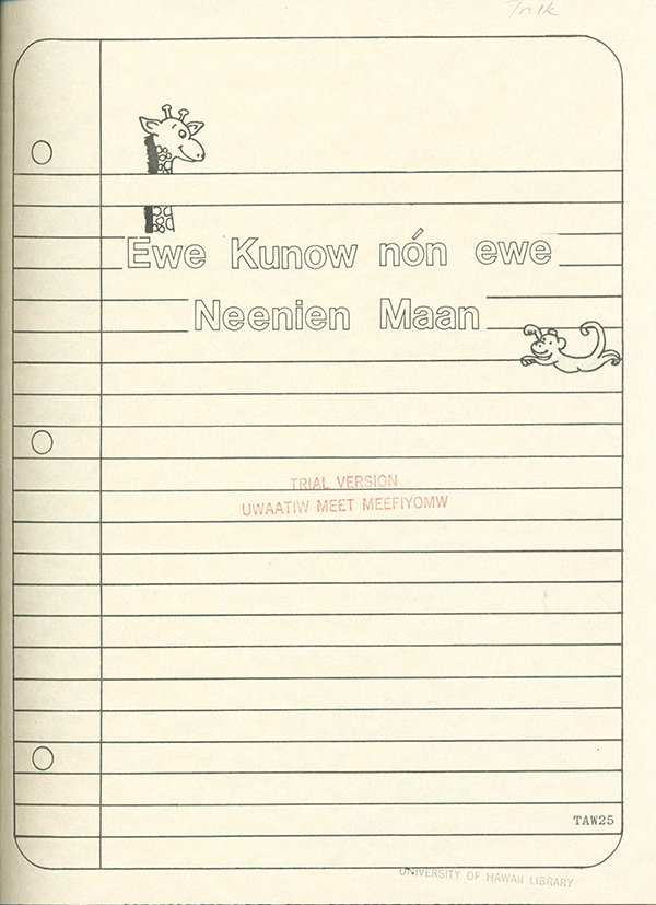 Ewe kunow nón ewe neenien maan