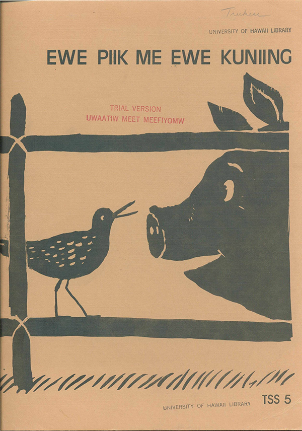 Ewe piik me ewe kuniing