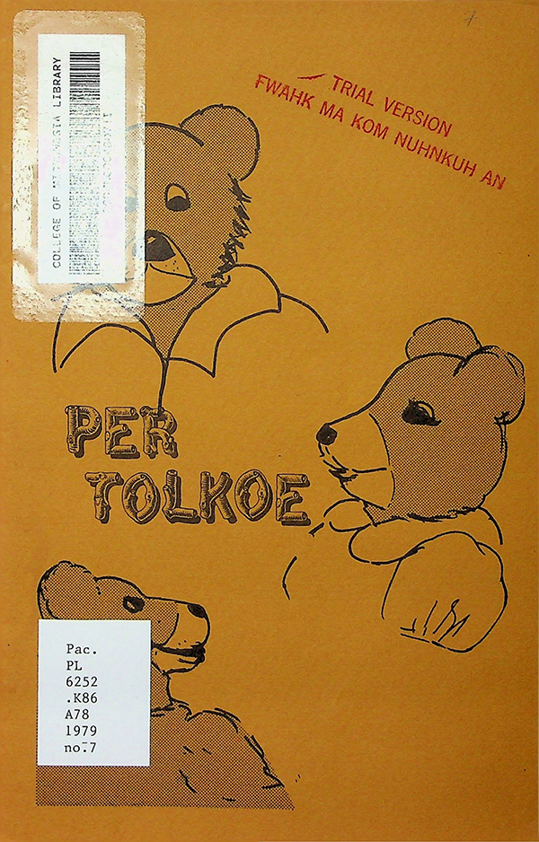 Per tolkoe