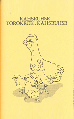 Kahsruhsr torokrok, kahsruhsr