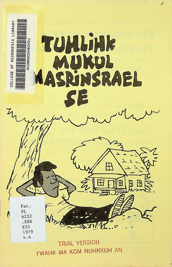 Tuhlihk mukul masrinsrael se