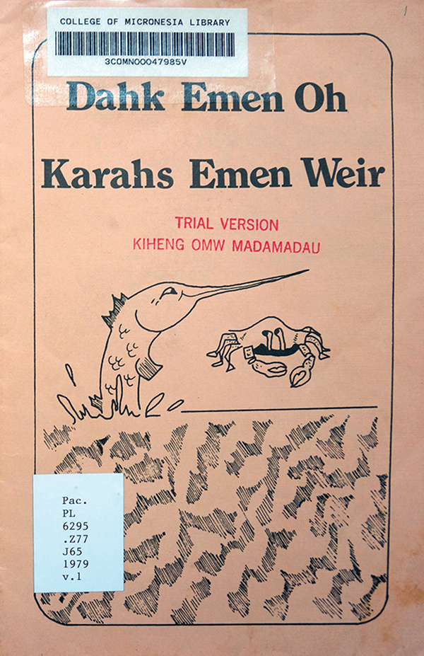 Dahk emen oh karahs emen weir