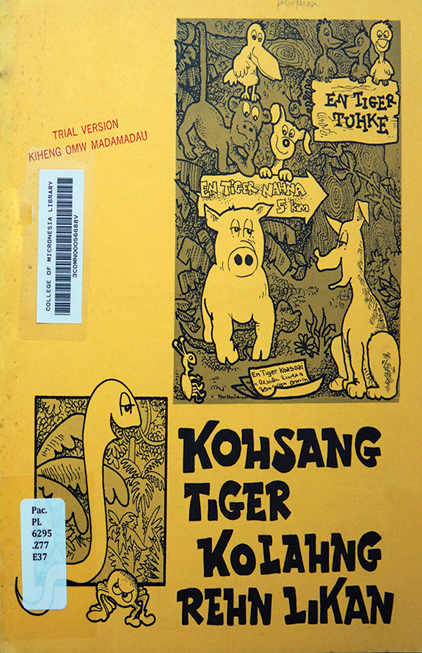 Kohsang tiger kolahng rehn likan