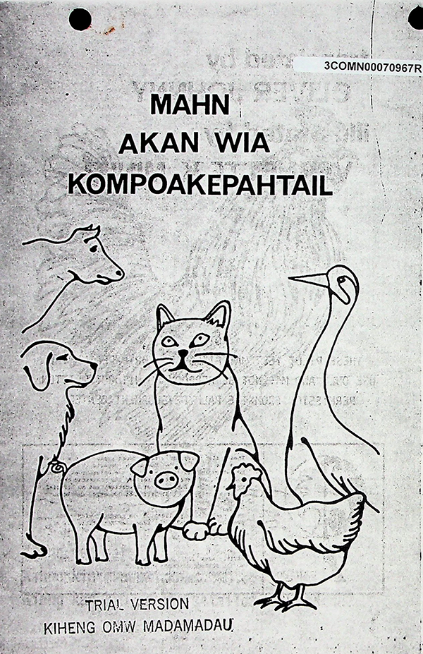 Mahn akan wia kompoakepahtail