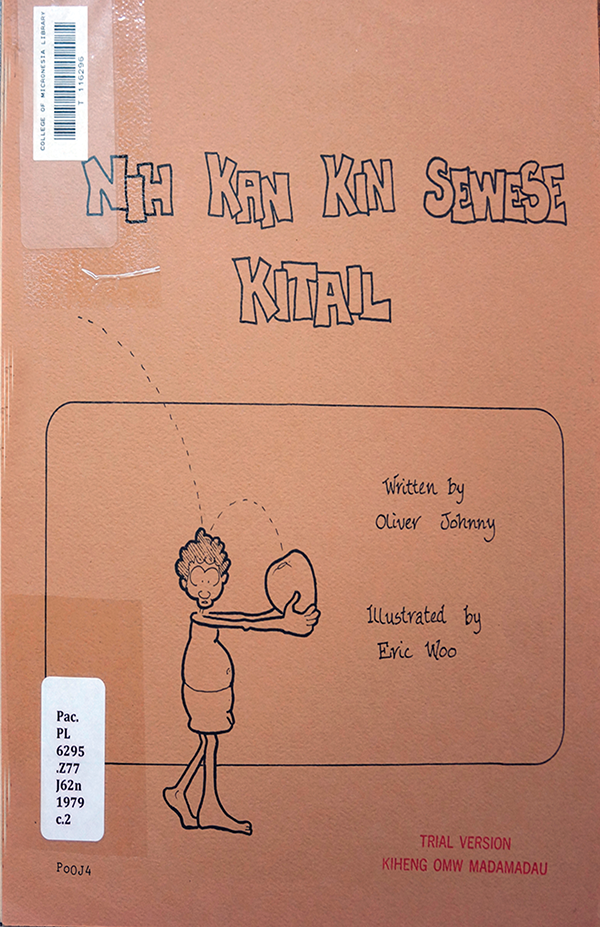 Nih kan kin sewese kitail