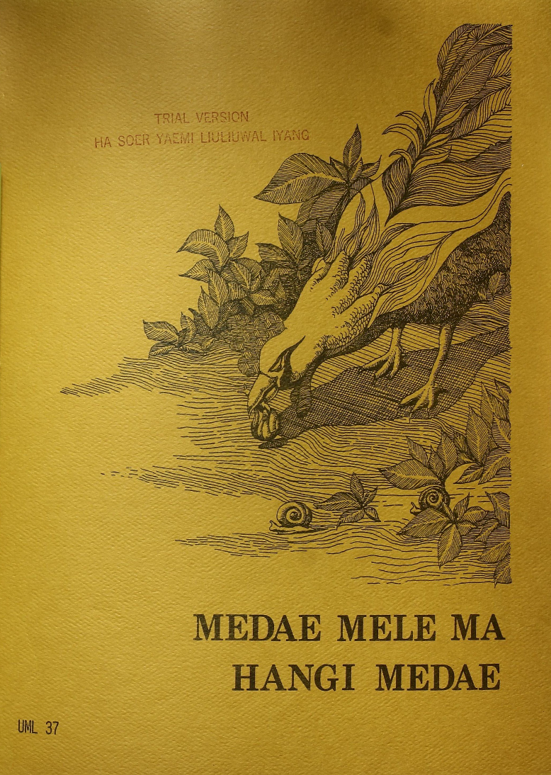 Medae mele ma hangi medae