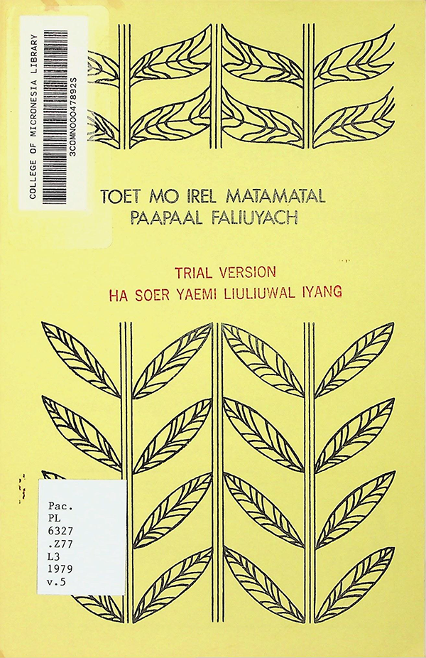 Toet mo irel matamatal paapaal faliuyach [book 2]