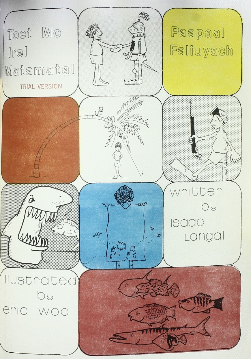 Toet mo irel matamatal paapaal faliuyach [book 1]