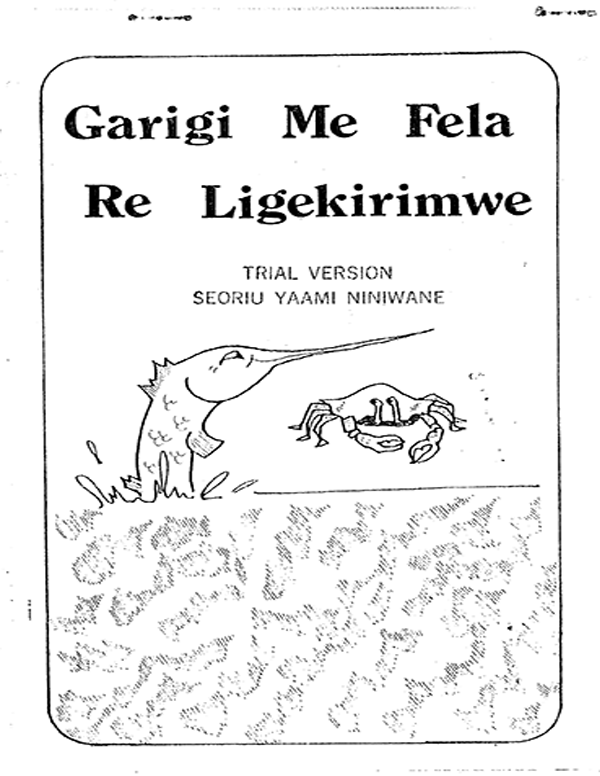 Garigi me fela re ligekirimwe