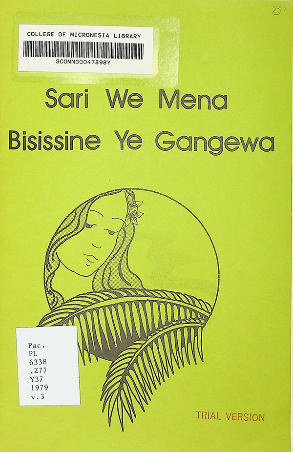 Sari we mena bisissine ye gangewa