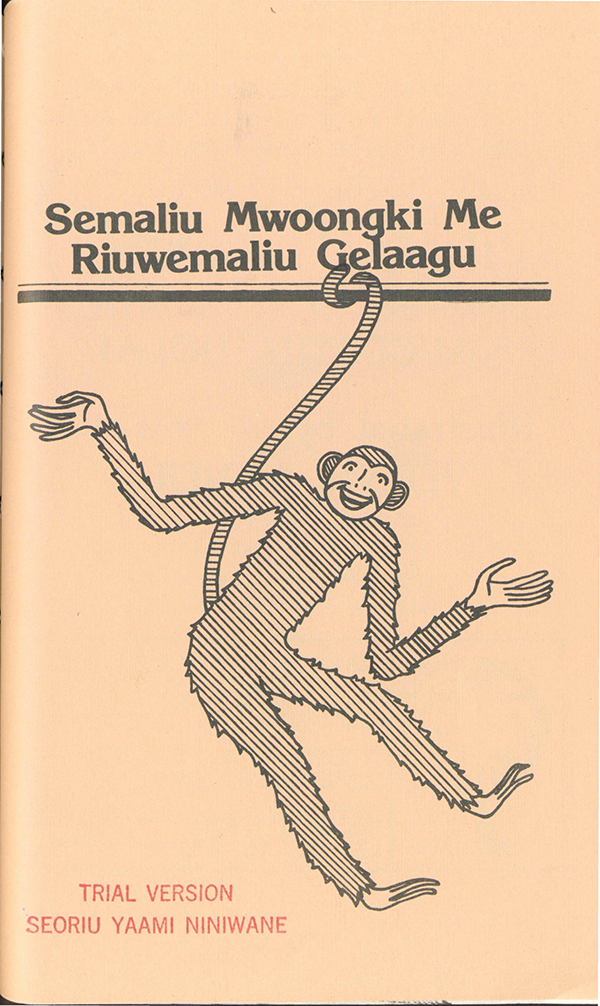 Semaliu mwoongki me riuwemaliu gelaagu