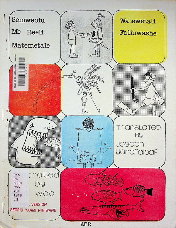 Semweoiu me reeli matemetale watewetali faliuwashe