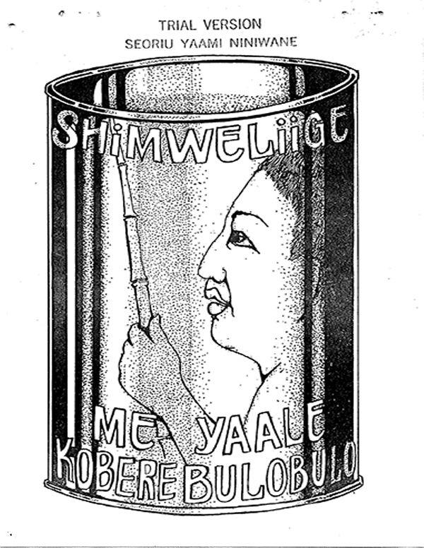 Shimweliige me yaale kobere bulobulo