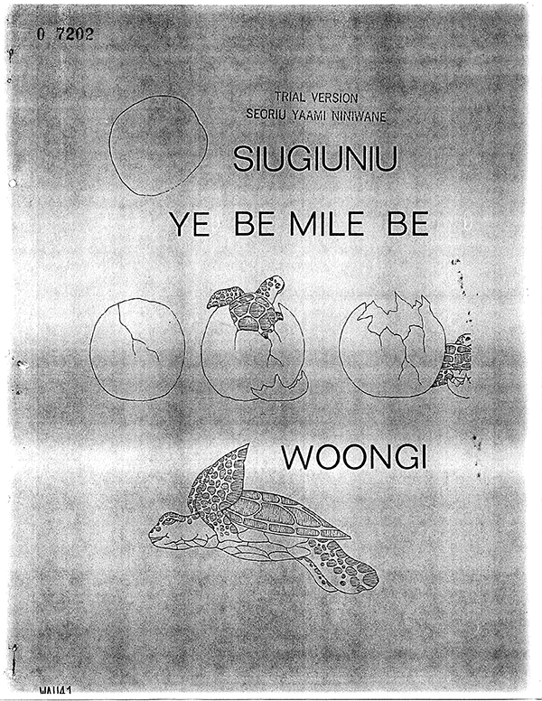 Siugiuniu ye be mile be woongi