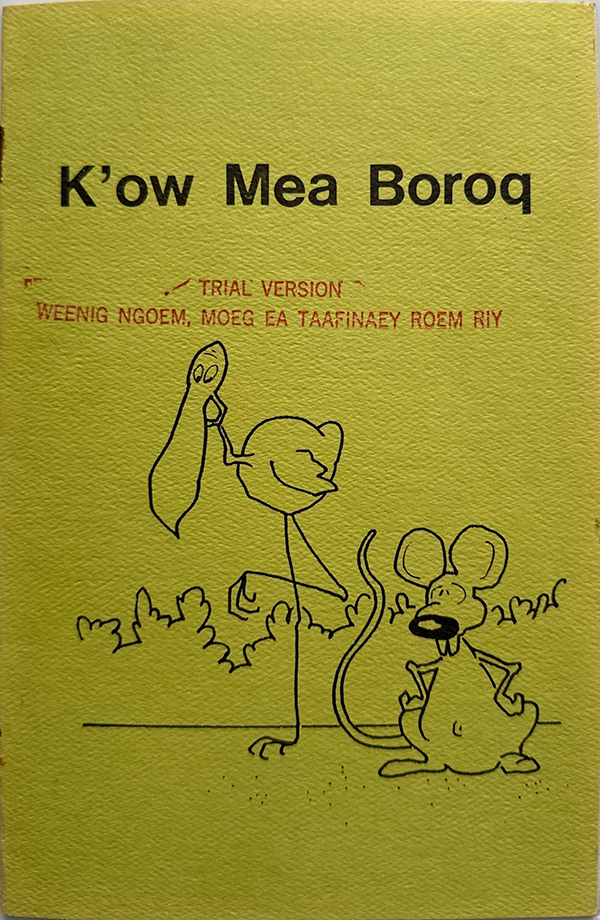 K'ow mea boroq