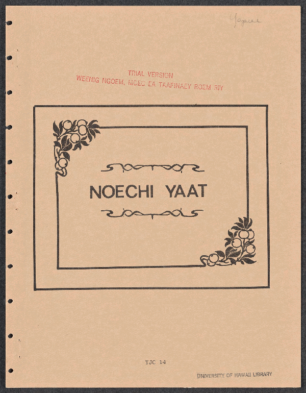 Noechi yaat