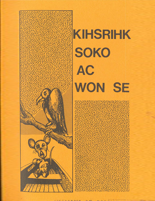 Kihsrihk soko ac won se