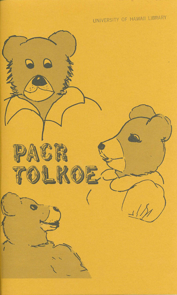 Pacr tolkoe