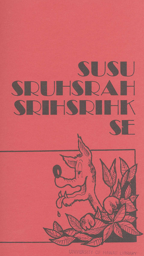 Susu sruhsrah srihsrihk se