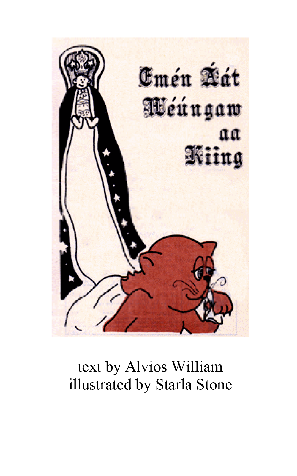 Emén áát wéúngaw aa kiing