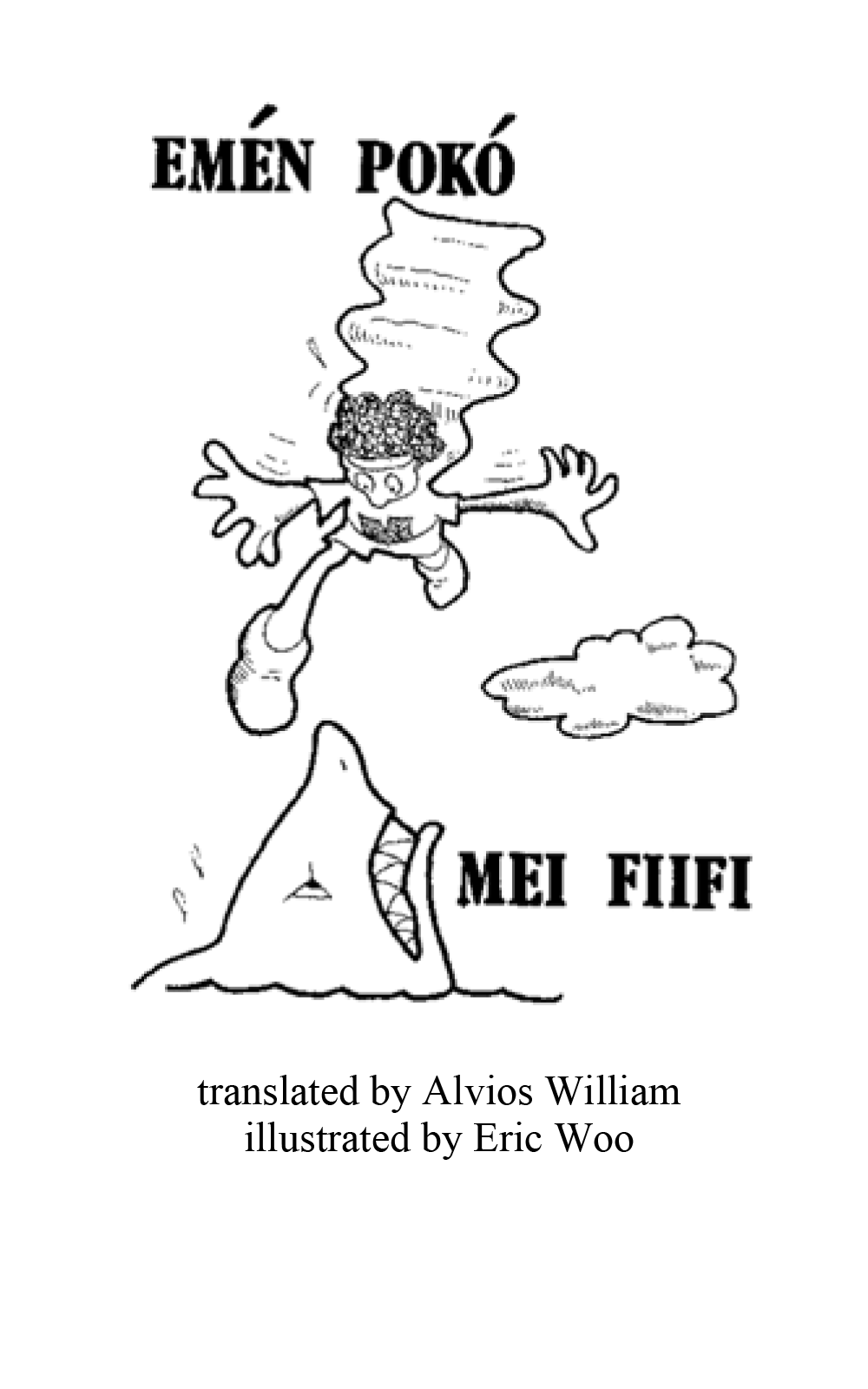 Emén pokó mei fiifi