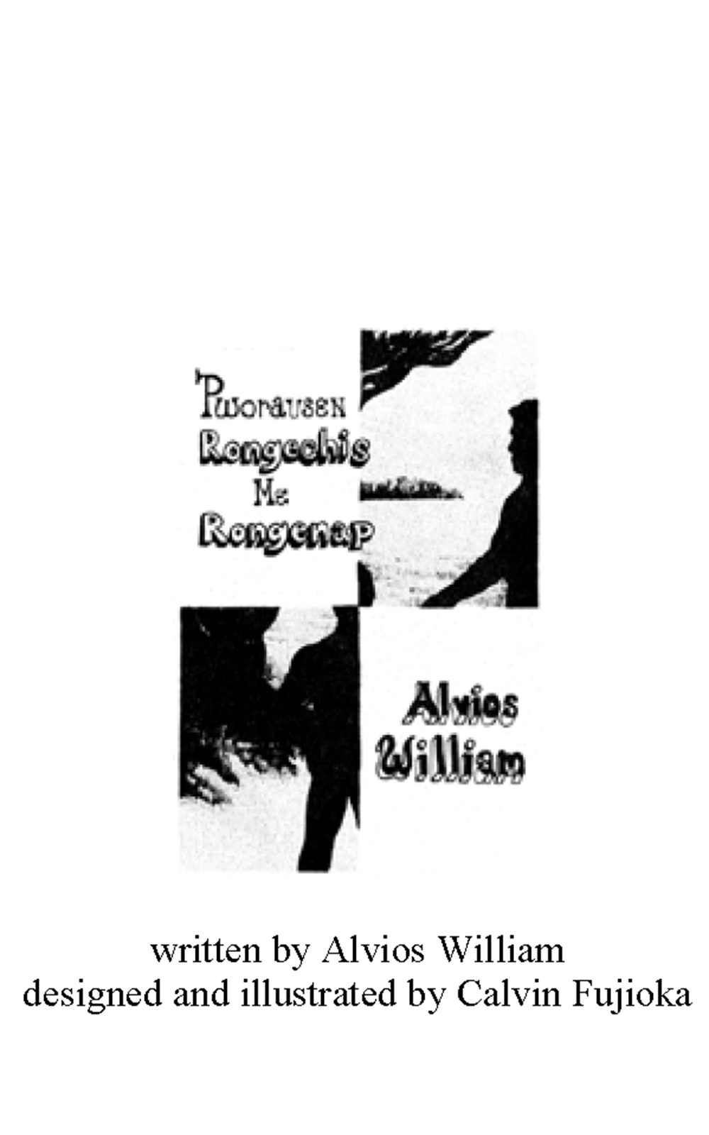 Pworausen Rongechis me Rongenap