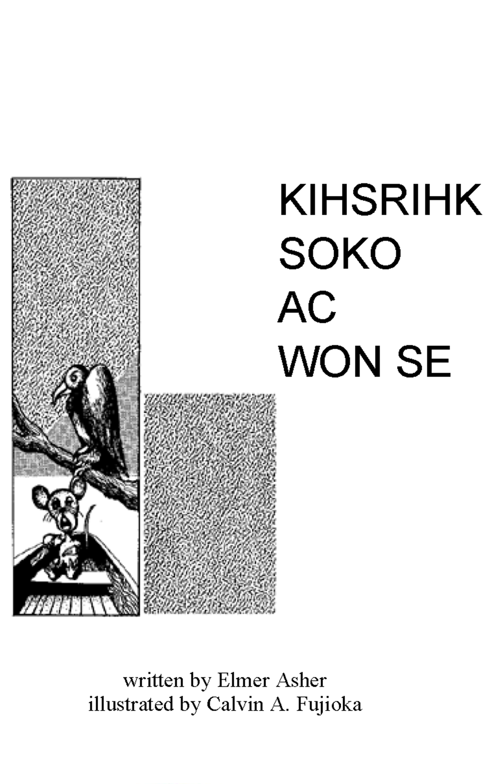 Kihsrihk soko ac won se