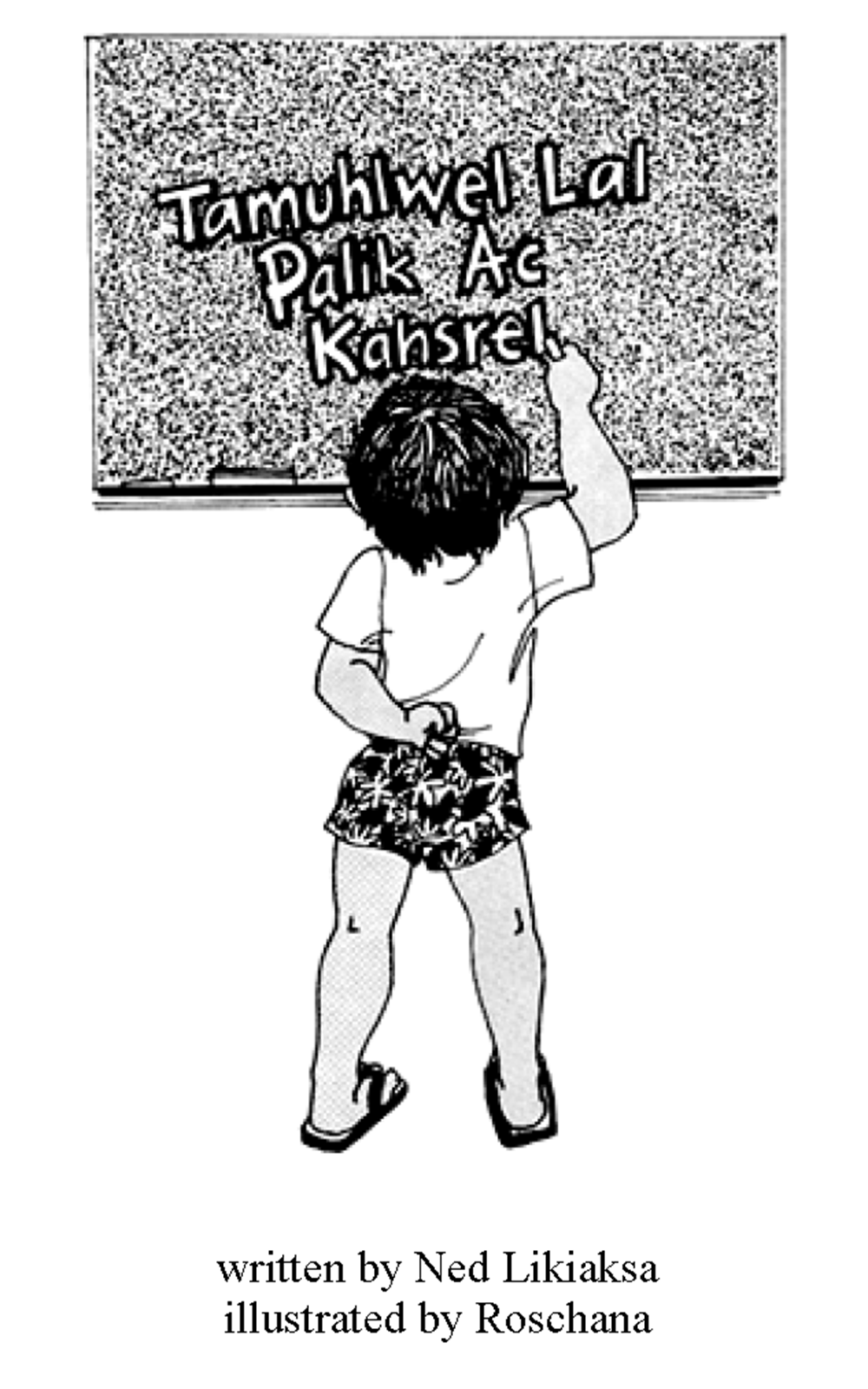 Tamuhlwel lal palik ac kahsrel