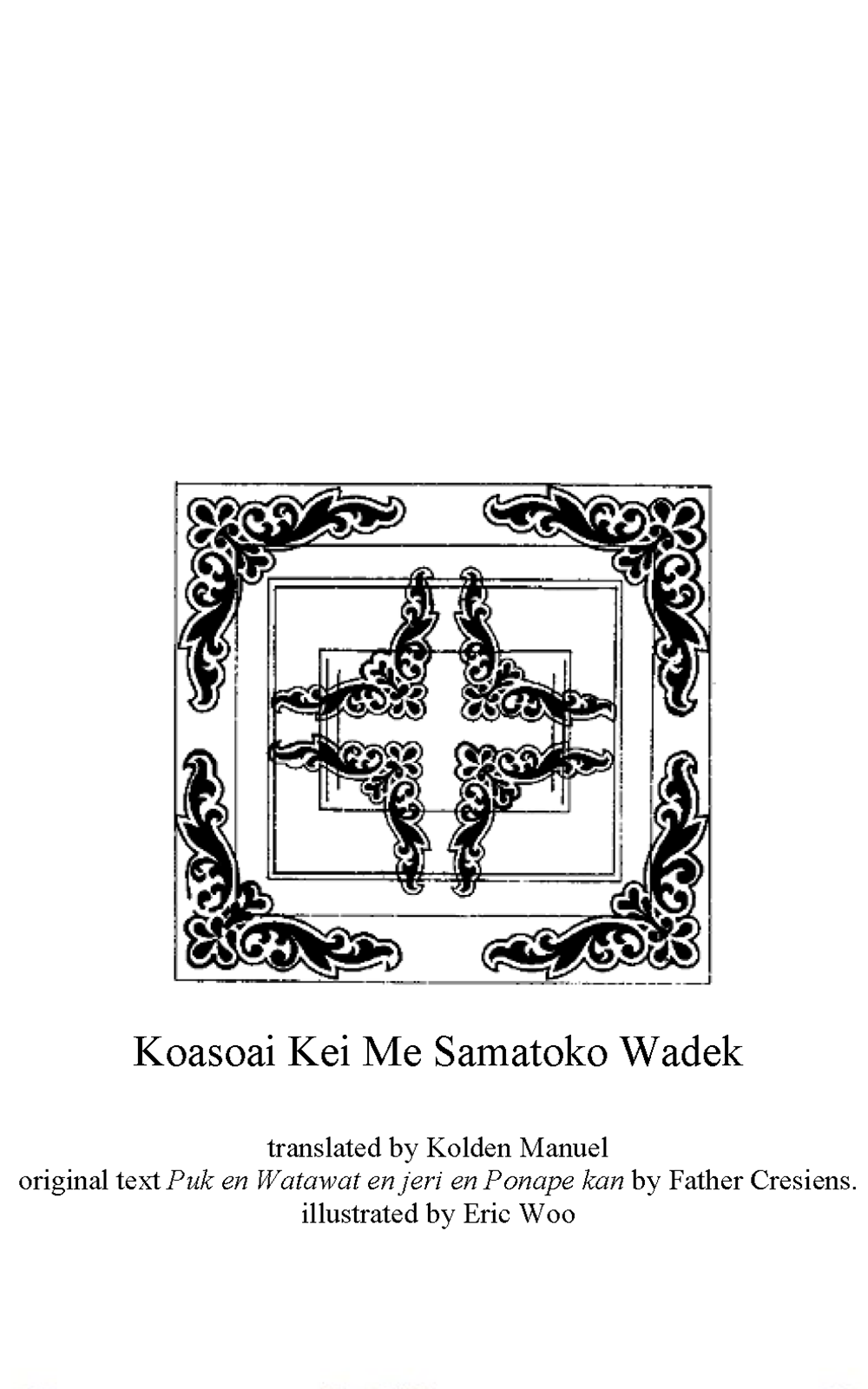 Koasoai kei me samatoko wadek