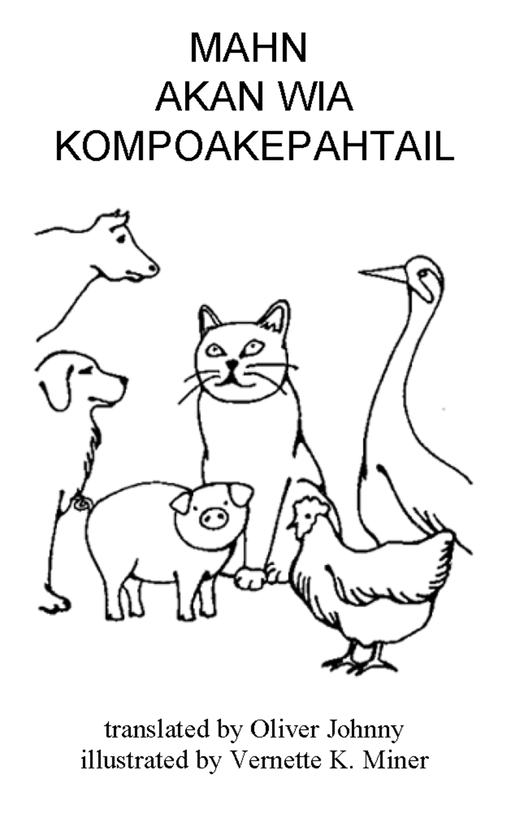 Mahn akan wia kompoakepahtail