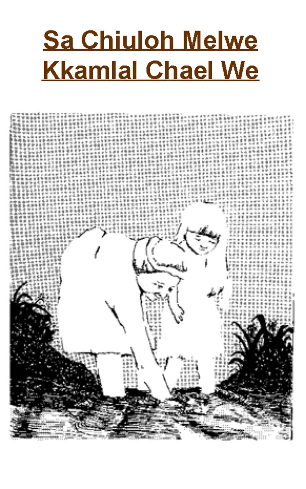 Sa chiuloh melwe kkamlal chael we