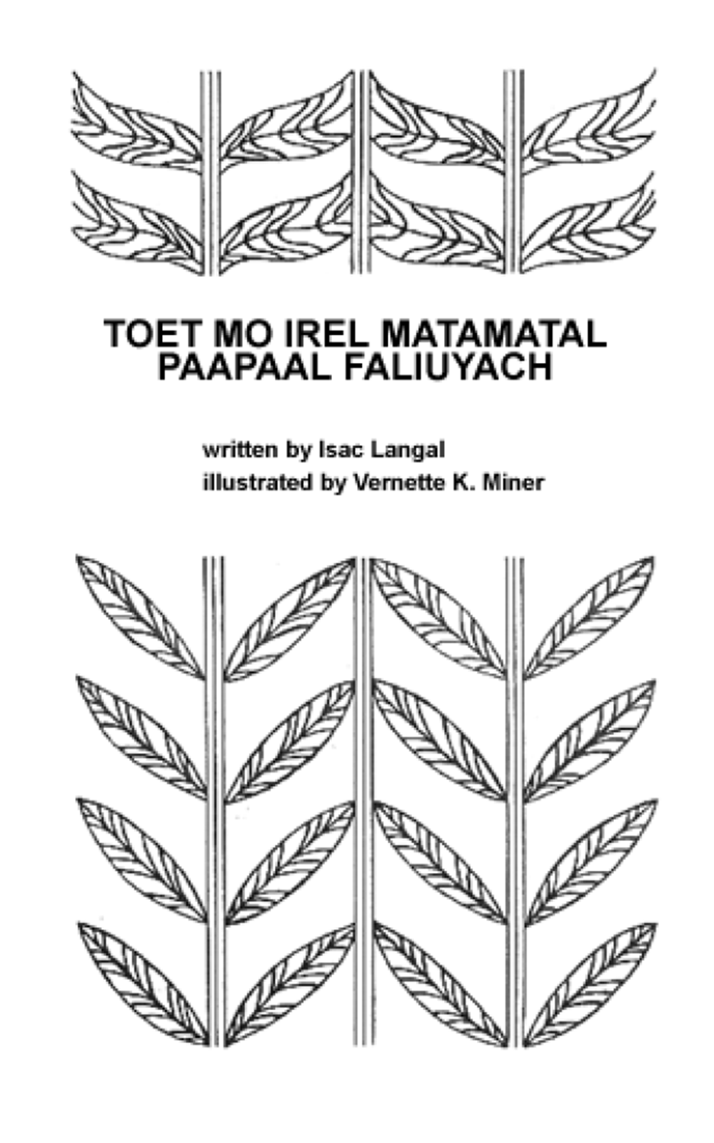 Toet mo irel matamatal paapaal faliuyach [book 2]