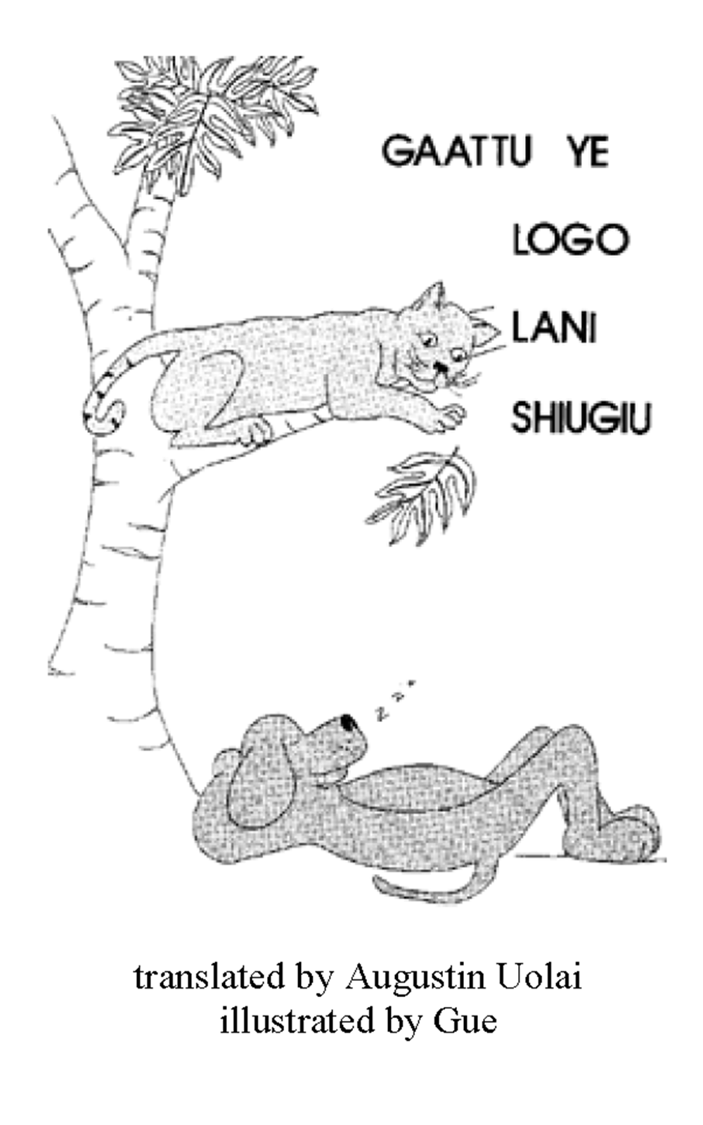 Gaattu ye logo lani shiugiu