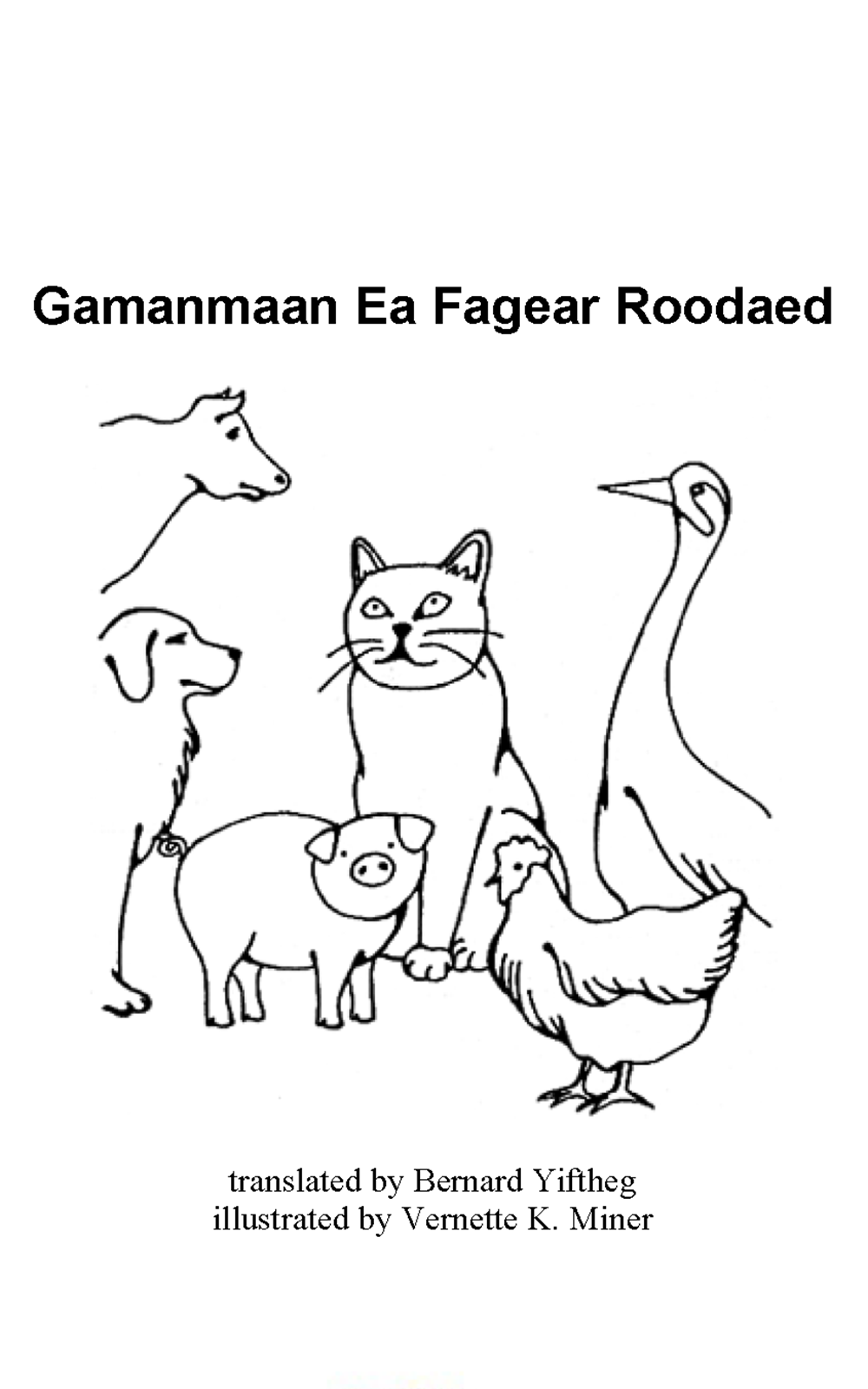 Gamanmaan ea fagear roodaed