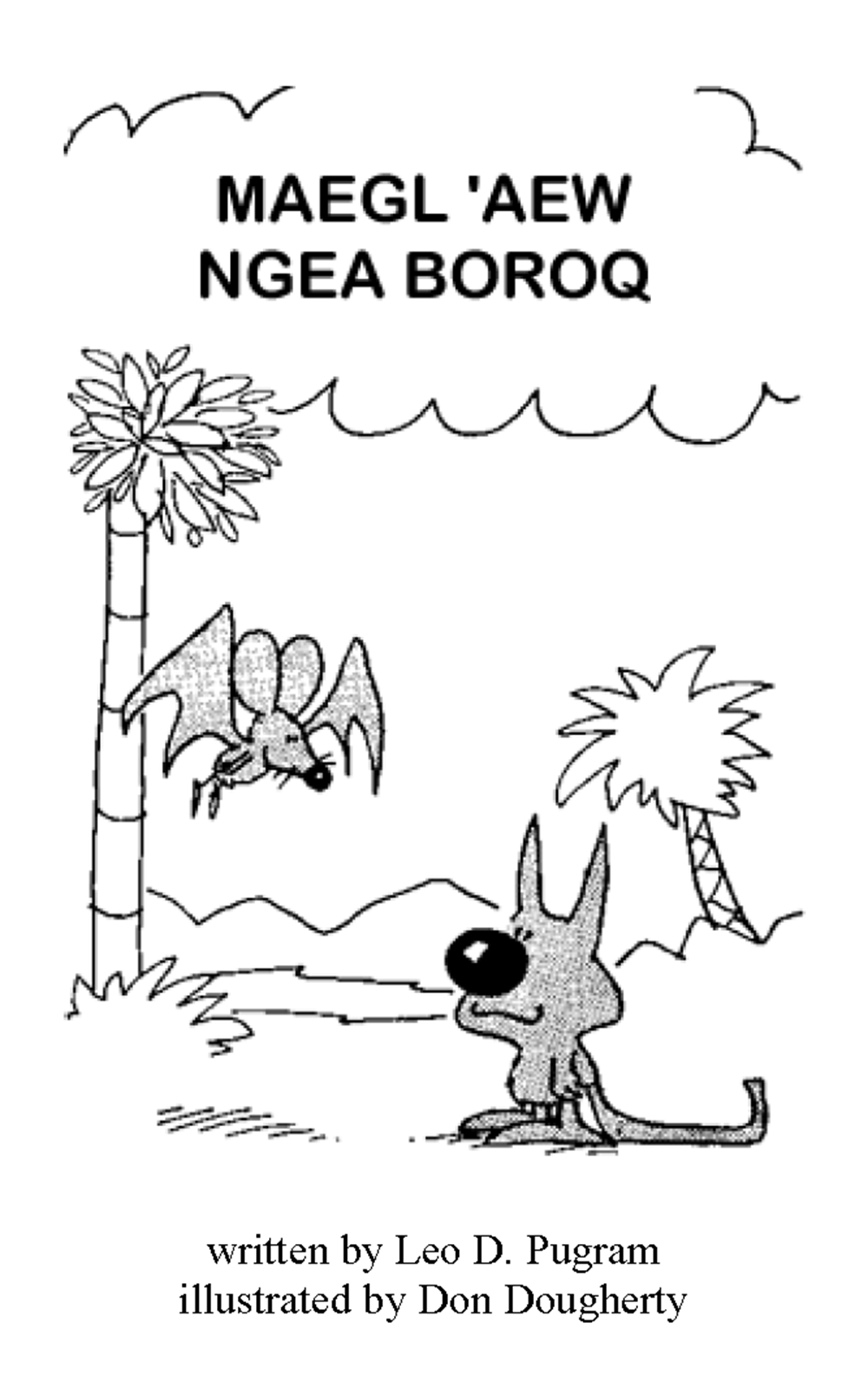 Maegl ‘aew ngea boroq