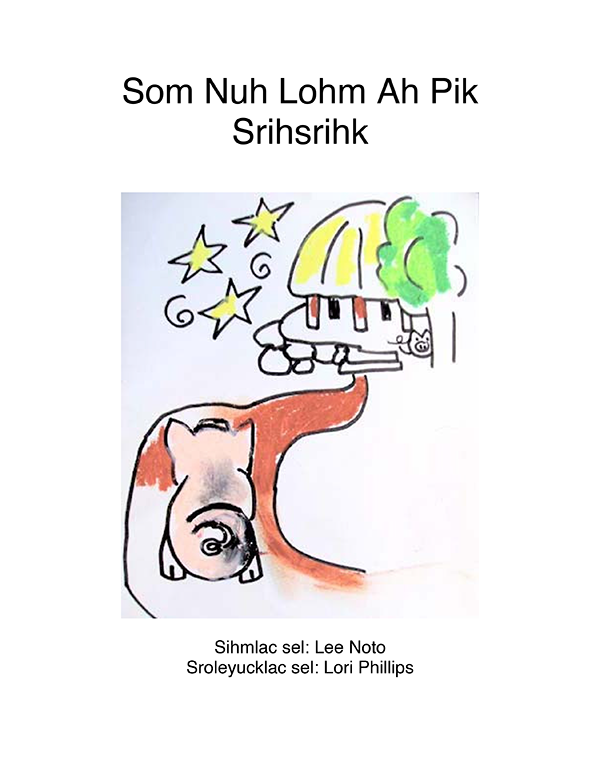 Som Nuh Lohm Ah Pik Srihsrihk